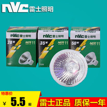 NVC NVC Lighting MR11 halogen lamp cup 12V 20W 35W 50W quartz halogen tungsten spot light bulb warm yellow light