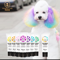 Pet dye dog hair cream automatic fading macaron color can withstand half a year of washing without hurting hair color