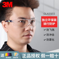 3M goggles windproof mens and womens riding windproof sand dust anti-impact grinding splash transparent labor protection protective glasses
