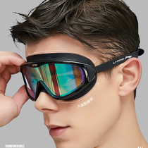 Li Ning big frame swimming glasses goggles waterproof anti-fog high-definition goggles diving goggles swimming equipment unisex