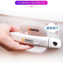 GAC Trumpchi ga3ga5ga6ga8gs4gs5 black technology car door handle protection film handle door bowl wrist