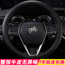 Buick Enkewei s leather steering wheel cover Regal LaCrosse Weiran Angke Banner Yinglang GL8 Angkola car handle