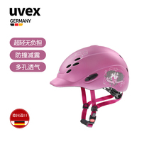 236 UVEX Germany imported children equestrian helmet super light 3D adjustable riding helmet riding helmet