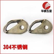 304 Stainless steel rock climbing hanging piece rock nail Safety Rope fixed Fulcrum escape suspension ring Family hook M10