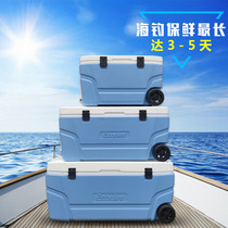 Sea fishing box Cold storage large capacity refrigerator insulation box insulation large pulley business users outside food fishing stalls