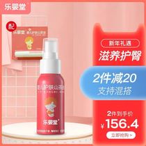 Baby Skin Care Mountain Tea Oil Newborn Protective Glutes Oil Cream Soiled Massage Oil Baby Away From Red Fart