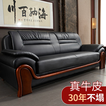 Office sofa meeting room leather sofa office modern Chinese business trio sofa coffee table combination