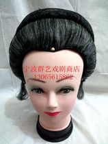 Drama opera Yue Opera Yellow Mei Opera Peking Opera TV drama Old denier Imitation Hair Pale Headgear