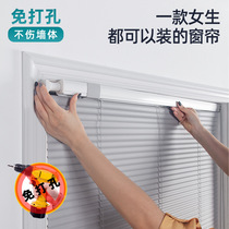 Non-perforated shutters Roller blinds Bathroom waterproof shading toilet blinds Kitchen balcony shading pleated blinds