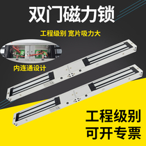 Electromagnetic lock magnetic lock 280kg double door two wire 180kg five wire feedback signal delay access lock electric control lock