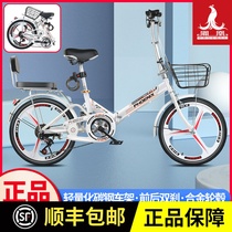 Phoenix brand folding bicycle men and womens student 16 inch 20 inch ultra-lightweight portable variable speed adult work bike