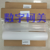 ke mei C8000 1085 1100 6085 6110 original secondary transfer belt transfer film A1RF520400