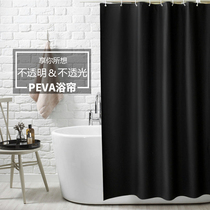 Thickened waterproof bathroom shower curtain toilet light curtain curtain full shade opaque curtain cloth opaque partition curtain set