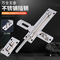 Factory direct sales increase stainless steel door bolt anti-theft latch with lock left and right door bolt garage warehouse door bolt lock