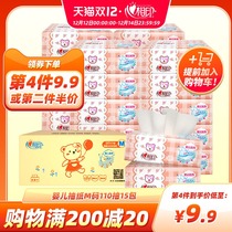 Heart print paper for baby paper towel native wood pulp facial towel toilet paper bag 3 layer M code 15 pack whole box