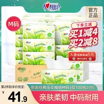 Heart-to-heart printing paper tea classic embossed m code 3 layer 100 24 packs of toilet paper for home use