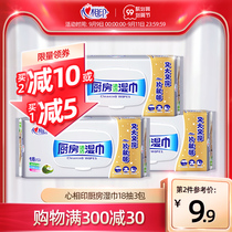 Heart Print Kitchen Wipes Disposable Kitchen Special Degreasing and Decontamination Household Hygiene Wipes 18 Pumping 3 Packs