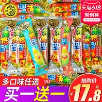 Xu Fu Kee Mig Ma sandwich rice fruit roll Brown rice roll Bulk biscuits Puffed food Energy bar Leisure snacks