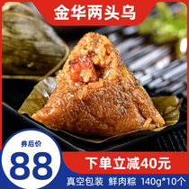 Two heads of black soil pork stuffing fresh dumplings gift boxes 10 farmhouse handmade salty Dragon Boat Festival big meat dumplings