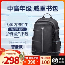 (SF immediate) junior high school students schoolbag college students weight hu ji burden large capacity backpack backpack for men and women