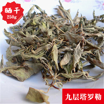 The national sun-dried nine-layer tower 250g bag gold does not exchange Lanxiang basil leaf Thai Taiwanese cuisine spices