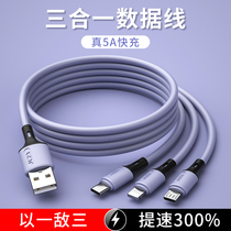 Jiangcheng three-in-one fast charging data cable one-to-three charging cable mobile phone Apple typeec Android iPhone three-head extended car multi-purpose multi-purpose usb for Huawei Xiaomi