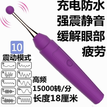 Eye high frequency vibration massage stick facial massage pen ladies strong vibration massager USB charging massager portable