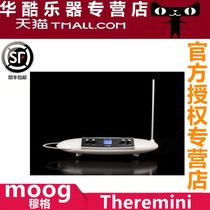 moog Theremini Tremolo Non-contact somatosensory controller Electronic musical instrument Music experimental education
