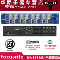 Fox Focusrite ISA 828MKII eight channel microphone amplifier recording studio