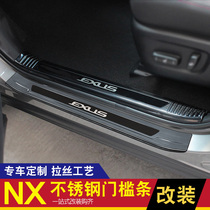Suitable for Lexus NX200NX300 300h NX200T Welcome pedal threshold strip modification decorative protection
