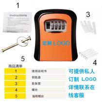 Key storage decoration company password key box B & B outdoor anti-theft real estate site installation temporary decoration