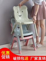 儿童靠背椅塑料加厚家用小孩学习小板凳幼儿园桌椅小凳子宝宝椅子