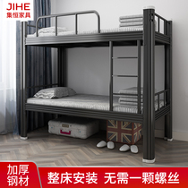 Staff up and down iron bed Student dormitory up and down bunk bed Wrought iron adult high and low bed School up and down steel frame bed