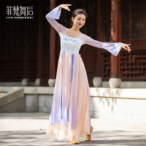 Fivan Dance After Dance Costume Classical Dance Suit with a dress woman flutter in Chinese dance practice Gongfu jacket performance