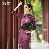 Feifan looks thin after the dance split cheongsam classical dance costume female Chinese dance practice costume national dance performance costume