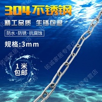 304 stainless steel chain iron chain pet dog iron chain iron chain chandelier clothes iron chain 3mm thick