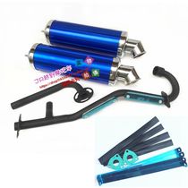  125-250 big bull ATV modified aluminum double exhaust pipe muffler chimney Beach motorcycle accessories