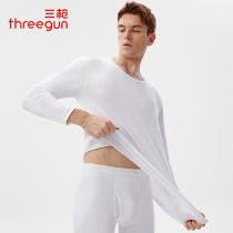 Artisan series] Three-gun warm underwear for mens autumn and winter high support elastic cotton light and breathable autumn coat blouse