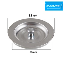 Room kitchen stainless steel sink plug pool water lid bowl pool plug cover 87 8mm vegetable basin plug