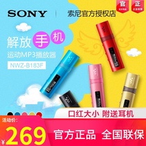Sony Sony NWZ-B183F 4G MP3 player portable mini sports running MP3 headset radio