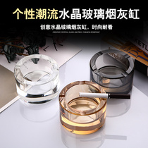 Small round crystal glass ashtray new simple hotel rooms home fashion European creative personality Net Red