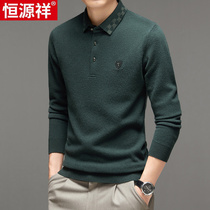 Hengyuanxiang sweater mens autumn and winter lapel sweater 100% pure wool knitted bottoming shirt dads top