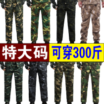 Large code camouflan trousers with trousers blouses Gats students military training camouflak womens women to wear pants for mens spring and autumn labor