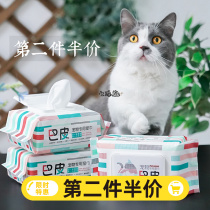 House cat sauce pet wipes mild to tear the tears for dogs and cats special cleaning supplies Eye Ear mouth Pabi wet tissue 80 draw