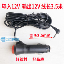 Journey good collar Prophet conqueror electronic dog car charger power cord cable 12V dark wire 3 5 meters