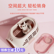 Cat cage portable out car car cat box out box pet air box consignment small dog portable large number