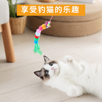 Cat supplies cat toys self-relief artifact kittens lazy man cat stick bite-resistant Bell feather mouse