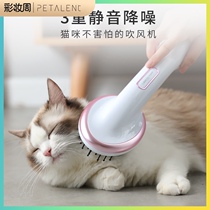 Dog hair dryer Pet dry hair one-piece cat bath artifact Small dog Teddy blow Mullah hair comb Quick-drying household
