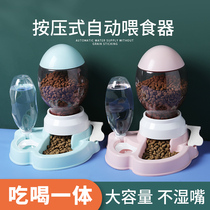 Cat bowls double bowl automatic drinking water pet pooch bowl integrated cat food basin kitty drinking water bowl to protect cervical spine anti-roll