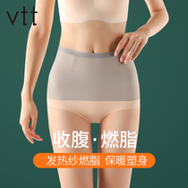 High-waisted underwear female body shaping body body lifting hip belly artifact postpartum harvest small belly strong body plastic waist pants